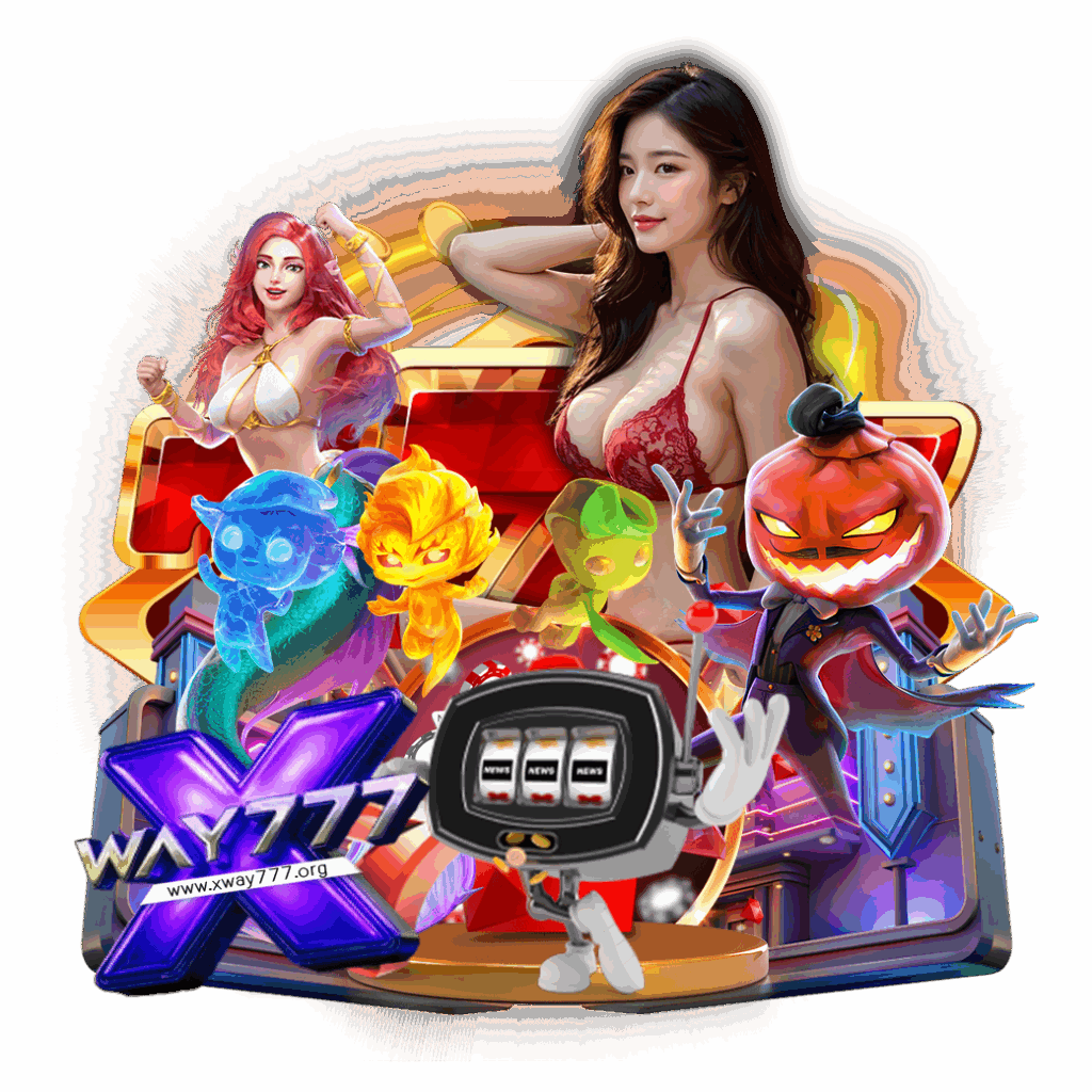 xway777 สล็อต